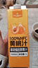 1号会员店100%NFC黄桃汁 0脂0添加纯果蔬汁鲜果水果榨汁饮品饮料1L试用装 实拍图