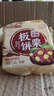 徽天赐无加蔗糖板栗饼酥香软糯板栗糕传统糕点心休闲解馋零食早餐糖尿人 无蔗糖板栗饼2斤 实拍图