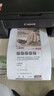 佳能（Canon）G3810大容量可加墨彩色多功能无线一体机（打印/复印/扫描/作业打印/微信远程WiFi 学生/家用） 实拍图