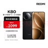 小米REDMI K80 国家补贴 第三代骁龙8 6550mAh大电池 玄夜黑 12+256 红米5G手机 实拍图