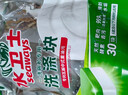 水卫士洗碗机用洗碗块60块多效合一洗碗机洗涤剂洗碗粉洗碗盐小型机600g 实拍图