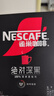 雀巢（Nestle）绝对深黑速溶美式黑咖啡0糖0脂*健身燃减防困30包*3盒 实拍图