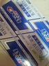 佳洁士全优7效专研牙膏去渍清火护龈清新共840g京东自营新老包装混发 实拍图