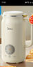 美的（Midea）豆浆机破壁机0.8L容量小型1-2人 低音家用一键高温除菌免手洗 全自动免煮2025新款免滤榨汁机C0606 实拍图