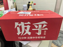 饭乎锅巴煲仔饭10盒送电煮锅方便速食米饭预制菜食品自热米饭2.53kg 实拍图