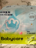 babycareAir pro拉拉裤夏季超薄透气尿不湿宝宝尿片bbc婴儿新生儿日用尿布 纸尿裤S码 1包 32片 适合4-8kg 实拍图