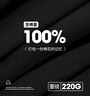 真维斯日系长袖T恤男220g重磅纯棉男士打底衫男生宽松大码纯色内搭 实拍图