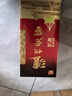 泸州老窖 六年窖头曲 浓香型白酒 52度500ml 2瓶（配礼袋） 实拍图
