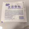 海氏海诺无菌 医用敷贴防水大号创可贴 10*15cm*20片 术后伤口防水贴 实拍图