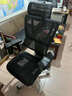 Ergonor保友优旗舰 2代 高端人体工学椅电脑椅家用 电竞椅办公椅老板椅 黑色网+躺舒宝 整椅发货 送货上门 实拍图