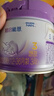 雀巢（Nestle）新品 超启能恩适度水解配方奶粉3段（12-36月）230g 实拍图