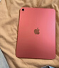Apple/苹果 iPad11英寸 A16芯片2025年款 平板电脑 (128GB WLAN版/学习办公娱乐)粉色 实拍图