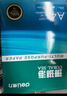 得力（deli）珊瑚海A4打印纸 80g500张*5包一箱 双面使用 加厚复印纸 整箱2500张7378【销冠系列】 实拍图