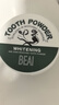 BEAI美白洗牙粉珍珠洁牙粉去异味口臭去黄去牙渍去烟渍结石 50g 实拍图