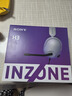 索尼（SONY）INZONE H3 电竞游戏耳机 虚拟7.1声道 有线头戴式 高清麦克风 ps5适用 礼物 双11 适用三角洲行动 实拍图