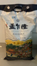 孟乍隆 苏吝府茉莉香米 大米20斤 进口大米 泰国香米 长粒米 香米 实拍图