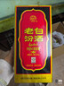汾酒 老白汾10 清香型白酒 53度 475ml 单瓶装 送礼宴请 实拍图