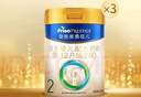 美素佳儿（Friso）皇家较大婴儿配方奶粉2段（6-12个月）800克*3 乳铁蛋白 新国标 实拍图