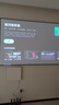 极米Z6X 第五代 高亮版 投影仪家用 轻薄投影机高清 家庭影院丨一体式云台 2年质保 国家补贴 实拍图