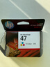惠普（HP）47原装大印量彩色墨盒 适用hp 4825/4826打印机 实拍图