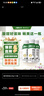 晨光酸牛奶饮品240g*12瓶 低温酸牛奶原味 乳酸菌发酵酸牛奶饮品 实拍图