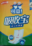 可靠（COCO）吸收宝成人护理垫XL120片 60*90cm 老年人隔尿垫产褥垫一次性床垫 实拍图