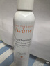 雅漾（Avene）舒泉调理喷雾50ML 定妆补水保湿敏肌爽肤护肤小喷小瓶旅行礼物 实拍图