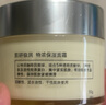肌研极润特浓保湿面霜50g 日霜抗皱紧致护肤品 多肽淡化细纹礼物女 实拍图