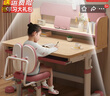 读书郎儿童学习桌椅套装可升降小户型中小学生作业小孩写字书电脑课桌椅 手摇升降护眼桌+9cm追背手摇椅粉 实拍图