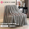 洁丽雅新品A类高克重牛奶绒双面绒毛毯KJ毯-绅士灰1.5*2 实拍图