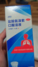 【流感止咳套装】2盒装 [速福达] 玛巴洛沙韦片40mg+1盒 [沐舒坦] 盐酸氨溴索口服溶液0.6g 实拍图