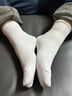 京东京造【抑菌袜】新疆棉四季秋冬吸汗休闲袜透气简约色5双 实拍图