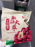 十月稻田 新疆红枣 500g 和田骏枣大枣 休闲零食 蜜饯果干 滋补气血 实拍图