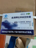 康正延朕医生康正延金源牌杜仲纳豆胶囊辅助降血压血脂呵护血管健康JN 5.4g*1盒 【体验装】贵在运费 实拍图