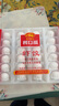 广州酒家 虾饺480g 24只装 早餐半成品 广式早茶点心 生鲜食品速食美食 实拍图