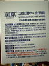 润本（RUNBEN）酒精棉片消毒杀菌湿巾10片×10盒(100片)一次性湿纸巾独立包装 实拍图