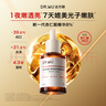 达尔肤（DR.WU）杏仁酸8%精华液30ml(2.0升级) 果酸水杨酸控油祛痘去黑头闭口 实拍图