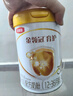 伊利金领冠育护【5倍DHA好脑力】幼儿奶粉3段(1-3岁)960g*6整箱装 实拍图
