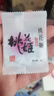 东阿阿胶桃花姬阿胶糕75g*3礼盒装即食阿胶糕礼盒装送礼送长辈见家长 实拍图
