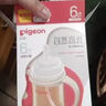 贝亲（Pigeon）PPSU宽口径自然实感防胀气奶瓶330ml LL号奶嘴 9个月+ AA194 实拍图