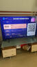 东芝电视65Z500QF 65英寸 Mini LED控光 144Hz 3+128GB 火箭炮音响 4K超清 以旧换新家电国家补贴 实拍图