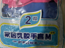 云洁 橡胶手套加厚耐磨家务清洁洗碗洗衣胶皮手套双色2双中号 M码 实拍图