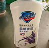 舒肤佳健康净护沐浴露 薰衣草香1kg 沐浴乳液男女士通用 新旧包装随机 实拍图