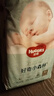 好奇（Huggies）小森林纸尿裤M50片(6-11kg)尿不湿心钻【透氧顶配更低敏】 实拍图
