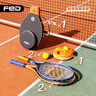 飞尔顿FED网球拍网球训练器穿线回弹球单人初学者大学生儿童双人专业套 实拍图