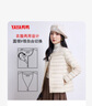 鸭鸭（YAYA）佟丽娅同款轻薄羽绒服女新款冬季短款圆领内胆修身时尚薄外套男 米白色【女款无领】 L 【建议100-115斤】 实拍图