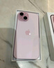 Apple/苹果 iPhone 15 (A3092) 128GB 粉色 支持移动联通电信5G 双卡双待手机 实拍图