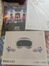 PICO 4 Ultra MR 混合现实一体机 【享7款应用+便携包+泡棉】全能版 赠近视镜片 VR眼镜游戏机 实拍图