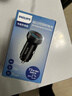 飞利浦（Philips）车载充电器超级快充头72W苹果17/16华为汽车点烟器一拖二转换器4116 实拍图