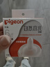 贝亲（Pigeon）自然离乳系列吸嘴 替换奶嘴 6月+ BA151 实拍图